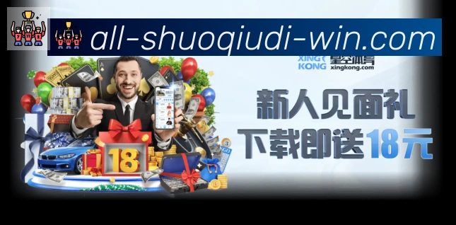 说球帝直播荣誉